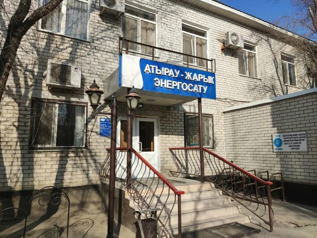 Проспект махамбета атырау. Атырау. Атырау улицы. Атырау памятник махамбета утемисова. Бизнес центр атырау.