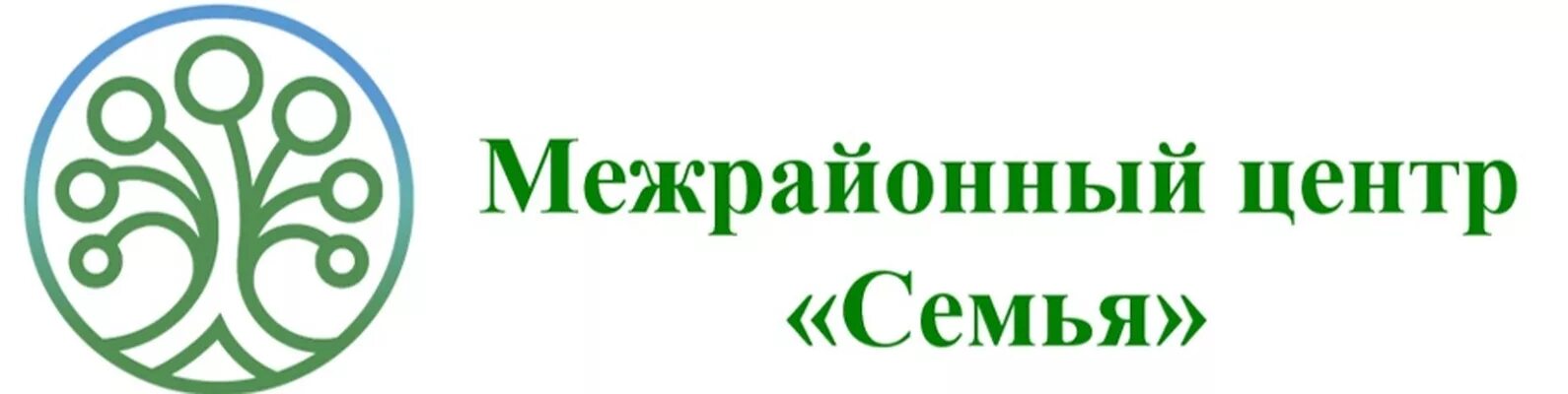 Сц семей. Логотип центров семья Башкортостан. Центры семья в Республике Башкортостан. Центр семья. Межрайонный центр семья Уфа.