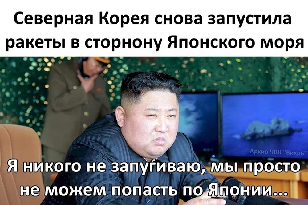 Северная корея приколы. Мемы про северную корею. Северокорейские мемы. Северная корея мем. Северная корея мем.