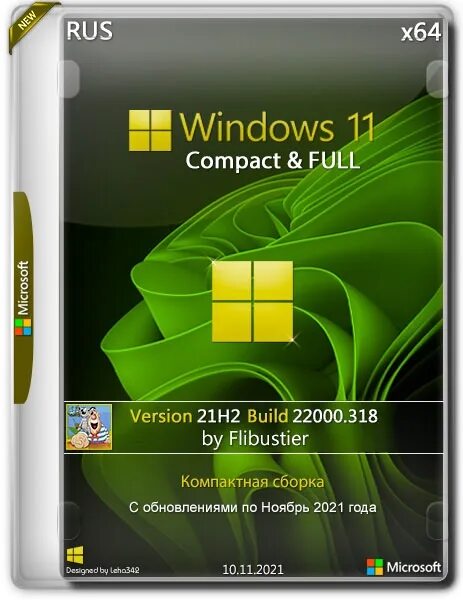 Компактные windows. 22000.318. Windows 11 Flibustier. Windows 11 21h2 Compact & Full x64. Windows 10 Compact by Flibustier.