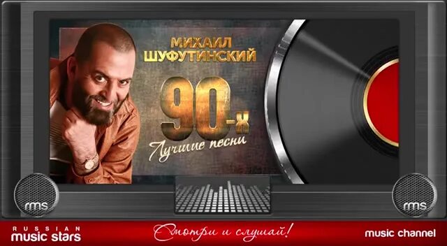 Шуфутинский под водой. Шуфутинский лучшие песни 90. Шуфутинский за милых дам. Шуфутинский лучшие песни 90. Шуфутинский 1978.