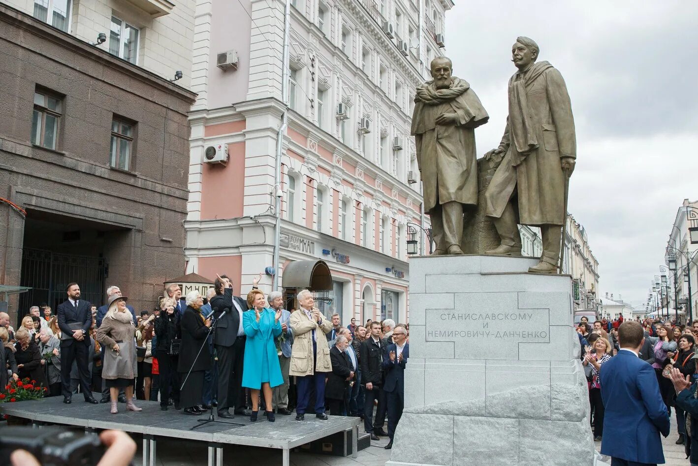 Мхт немировича данченко