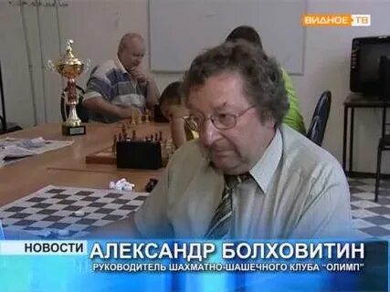 Шахматный клуб олимп
