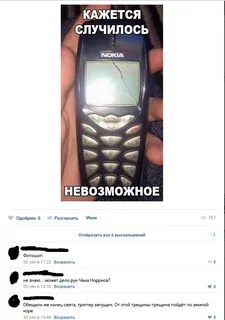 Старый комментарий