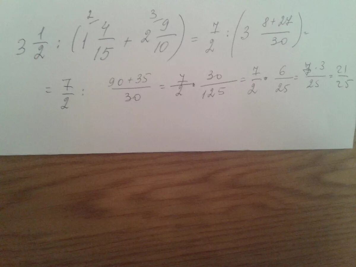1 15 плюс 7 15. (15- 9 Целых 1/3):2/3. 3 Целых 1 2 1 целая 4 15+2 целых 9 10. 1 Целая 2 10. 4 Целых1/2×4/10.
