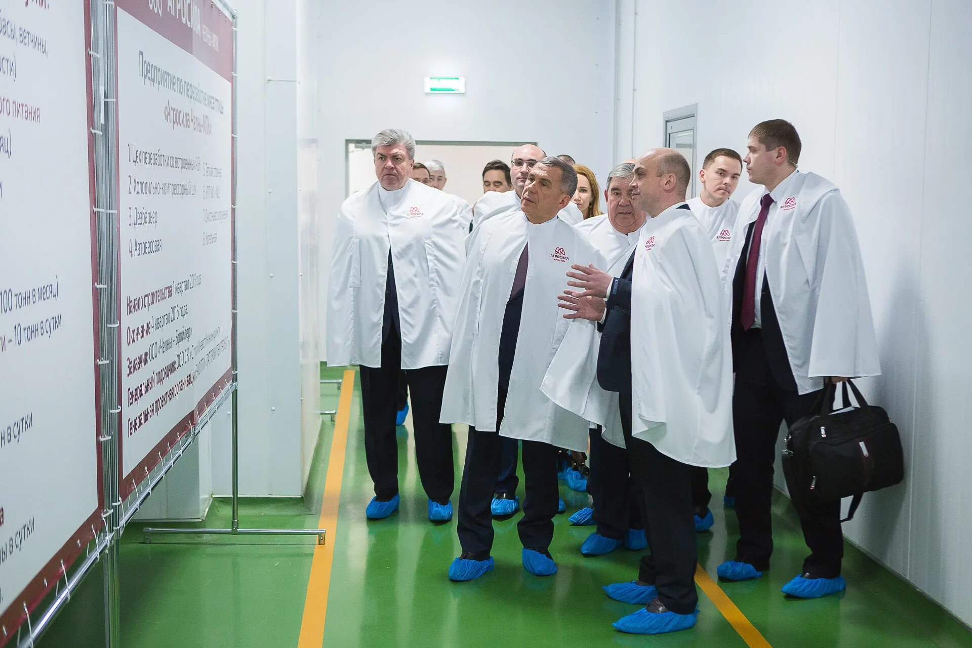 агросила челны вакансии