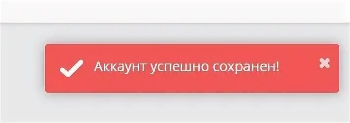 Сообщить кому