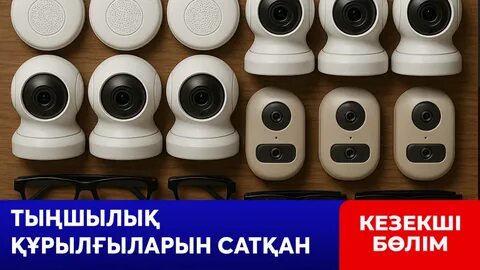 Өрнегі бар шұлықтар ххх видео