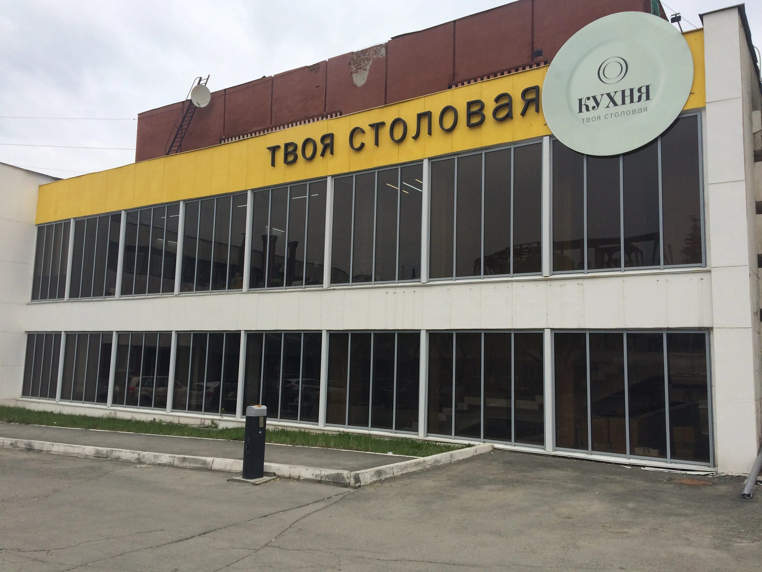 коммуны 87. коммуны 87 челябинск на карте. ул коммуны 87 челябинск. 87. коммуны 87.