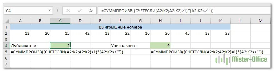 Как работает счет если. СЧЕТЕСЛИ В excel. Счет если формула эксель. Эксель формула СЧЕТЕСЛИ. Функция СЧЕТЕСЛИ В excel.