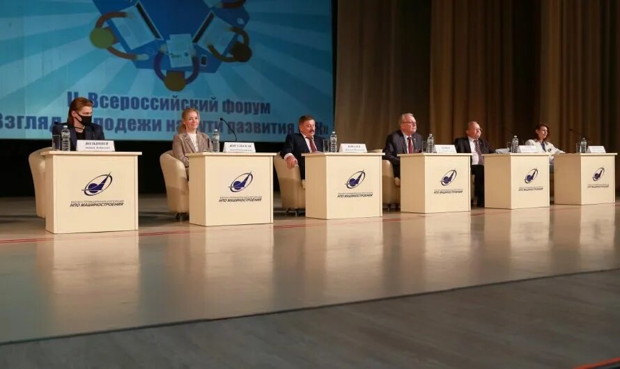 форум люди и города. выставки образовательных площадок. выставки образовательных площадок. взгляд форум. фонд особый взгляд.