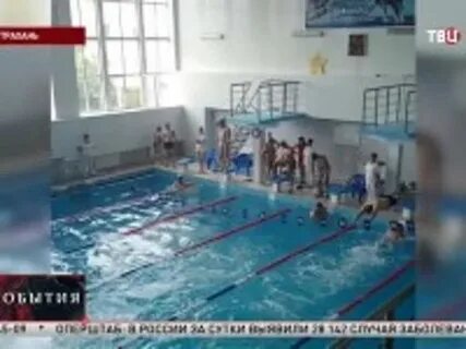 Отравление детей в бассейне