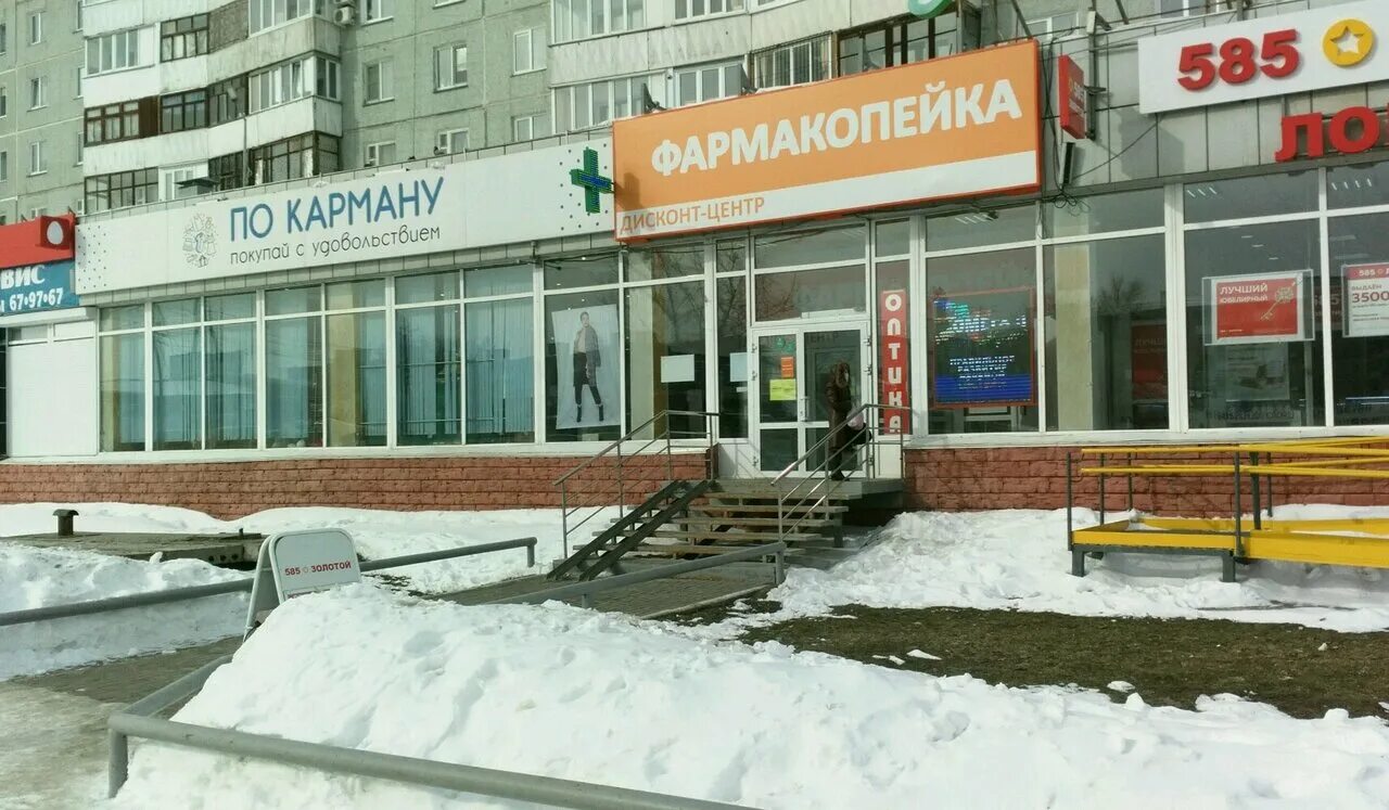 сбербанк заозерный часы работы. сбербанк 2 мкрн курган. магнит на белозерова омск. сбербанк омск, ул мира 22/1. фото омск сбербанк.