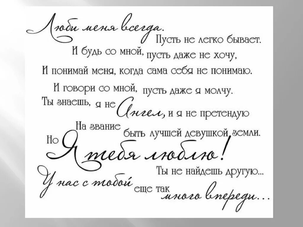 Фразы на день рождения. Красивые фразы на день рождения. Короткие фразы на день рождения. Красивые фразы пожелания на день рождения. Придумай текст поздравления