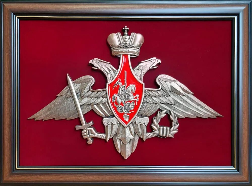 Эмблема вс