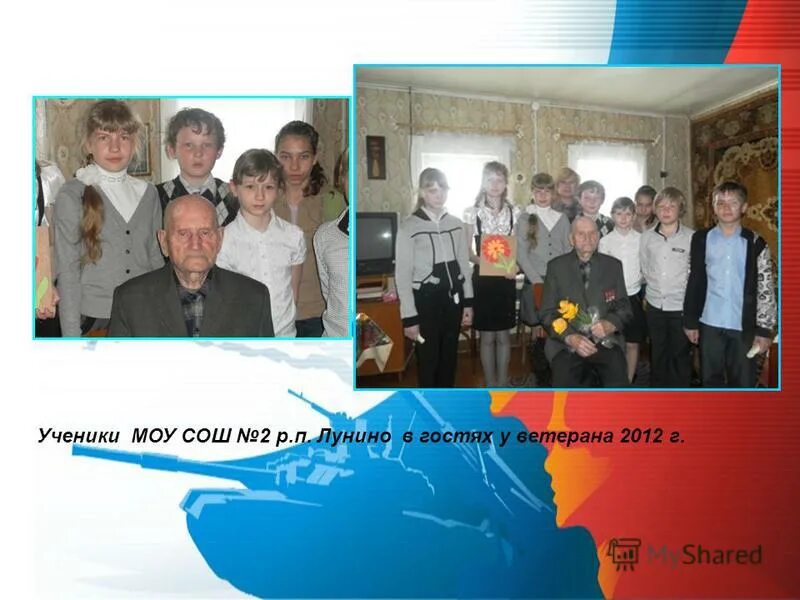 моу сош 4. вторая зареченская школа. школа 4 город агрыз. ракитное белгородская область 2 школа. школа 2 петрозаводск.