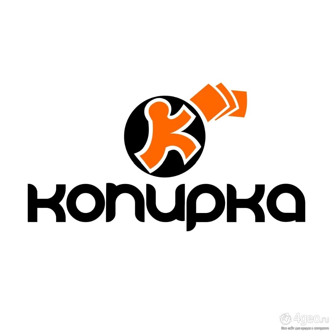 копицентр логотип. копирка бай. надпись копирка. копирка сеть копировальных центров. копицентр копирка спб.