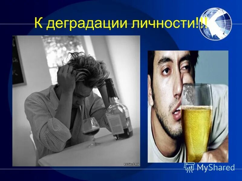 деградация общества демотиваторы. от обезьяны к человеку. эволюция человека карикатура. эволюция из обезьяны в человека. деградировать цитаты.