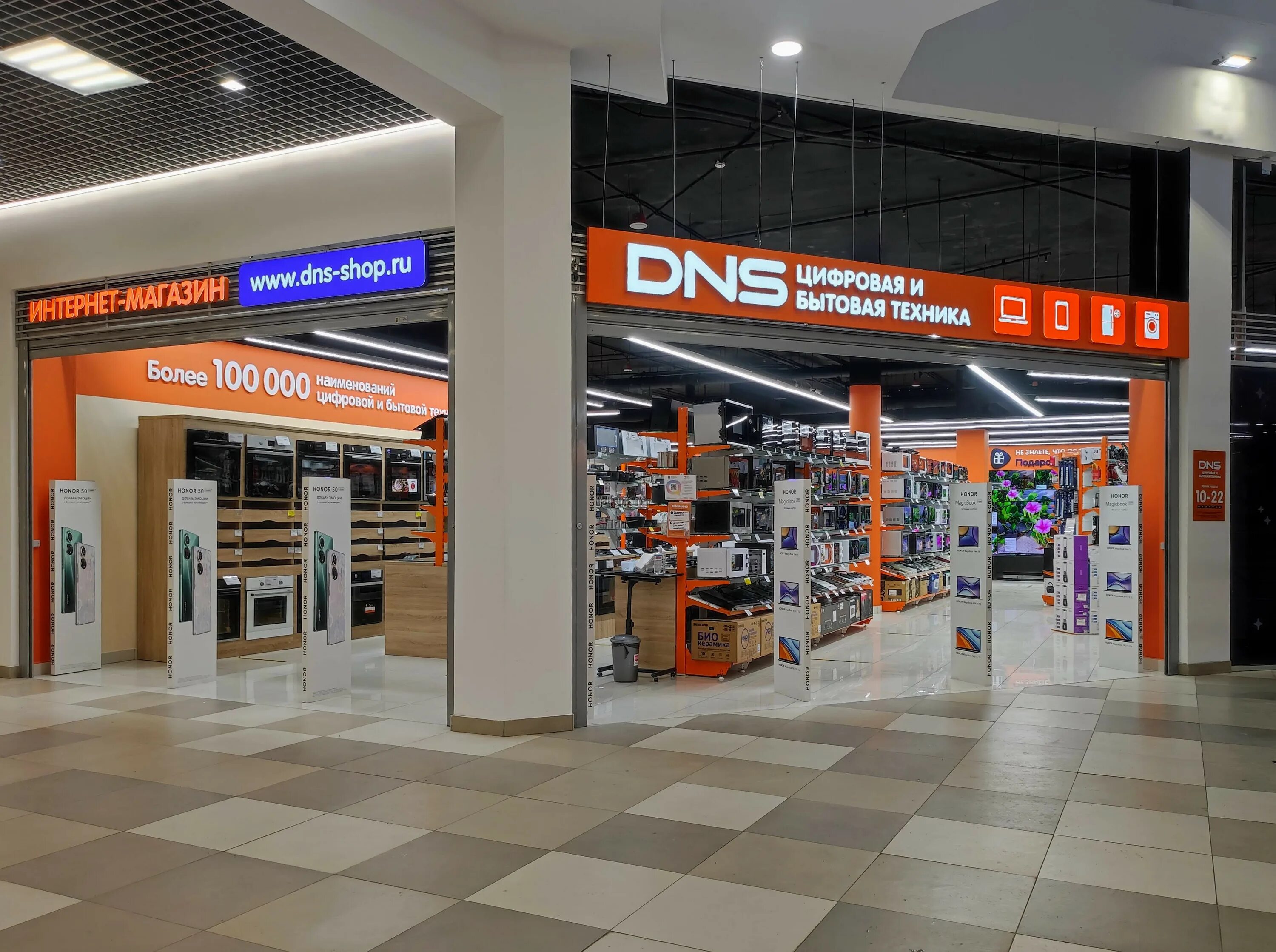 DNS Санкт-Петербург. ДНС СПБ интернет. ДНС СПБ интернет магазин. DNS Санкт-Петербург компьютеры.