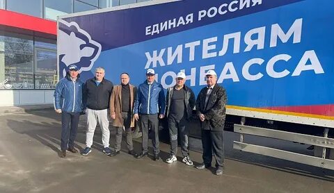 Об оказании гуманитарной помощи лицам