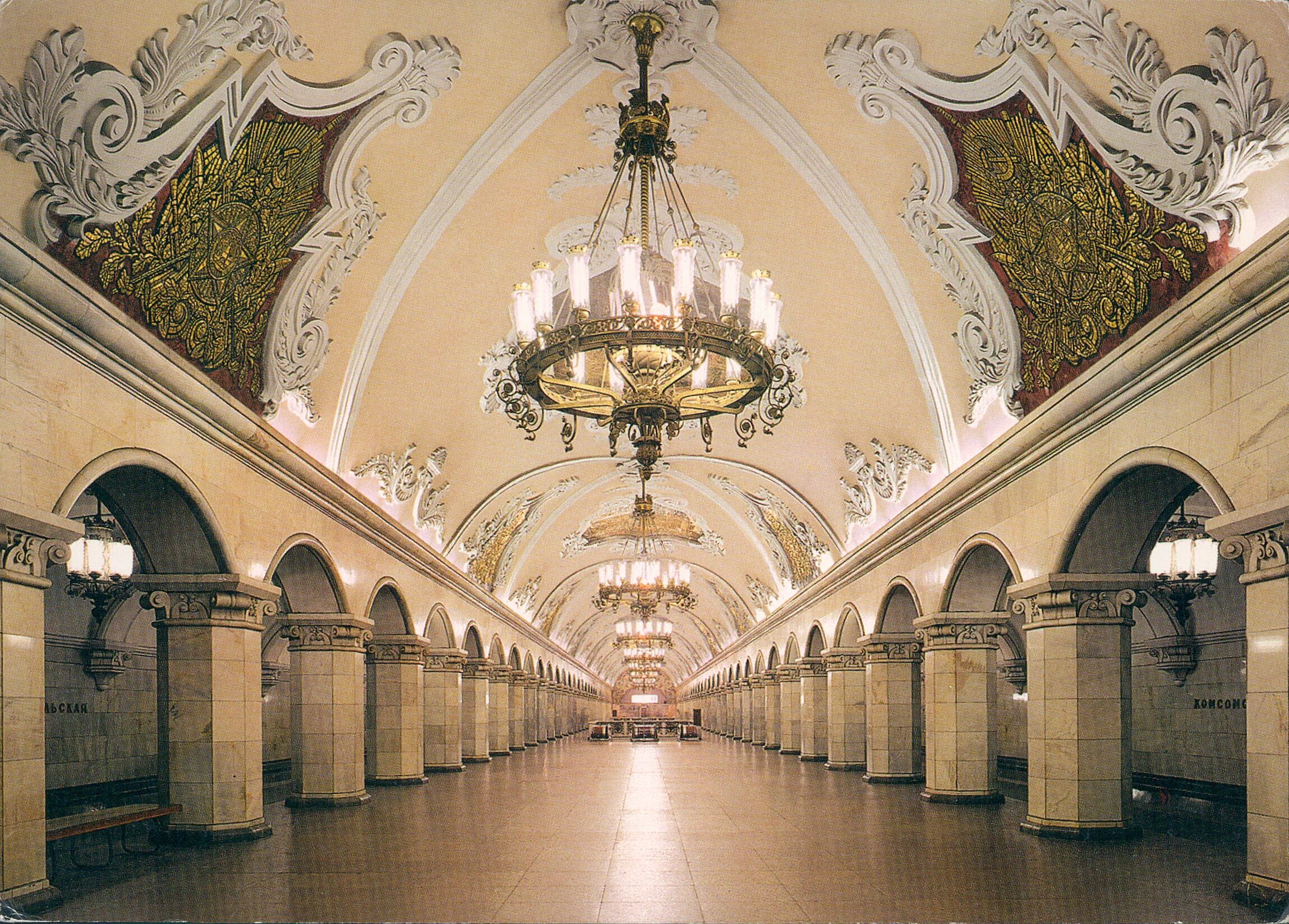 Магазин мосметро