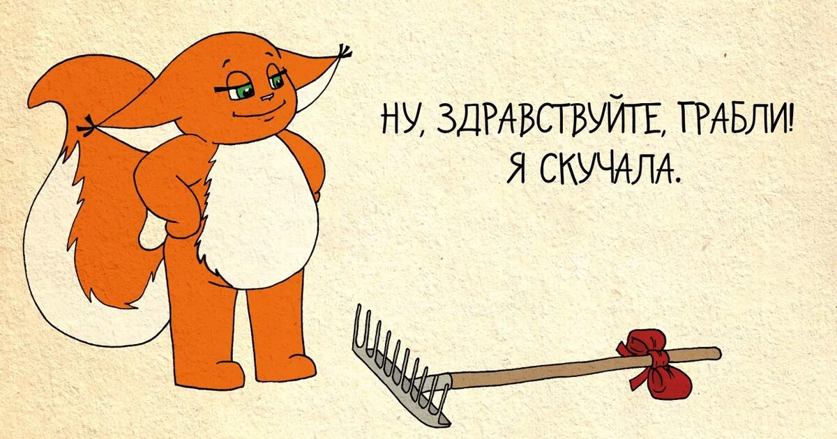 Здрасти надписи. Тамбовский волк товарищ. Смешные обезьяны с добрым утром. Здравствуй друг. И снова здравствуйте открытки прикольные.