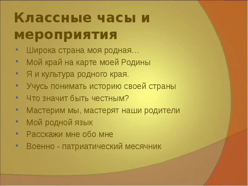 Обязанности детей по дому. Обязаннсти ребёнка по дому. Домашние обязанности ребенка. Что должен делать ребёнок в 10 лет мальчик по дому. Что должен уметь в 1 8