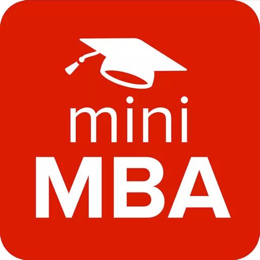 Мини MBA. Мини MBA менеджмент. Сбербанк мини МБА. MBA логотип.