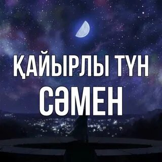 Балапандар жігіттерді белдікпен трахает