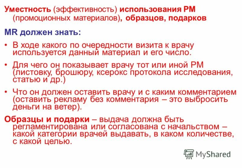 основные понятия системы. табличное описание процесса. в ходе какого. направление эволюции установите соответствие. установите соответствие между эволюционными.