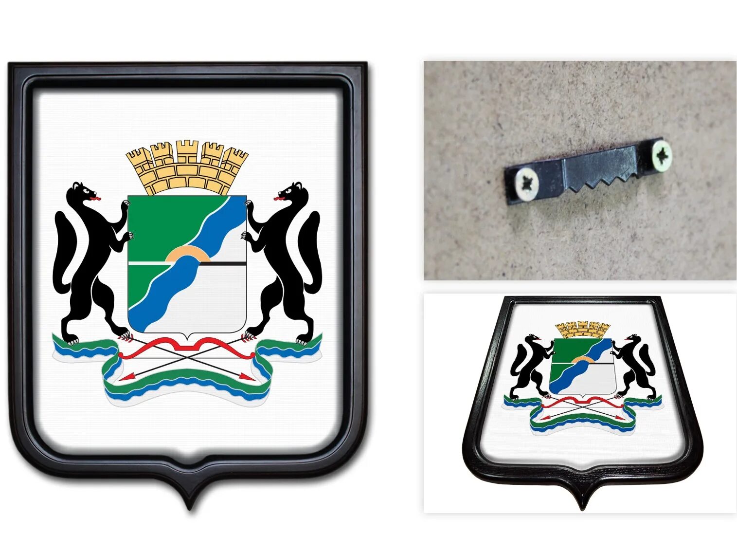 герб новосибирска 2021. соболь на гербе новосибирска. новосибирск герб. герб новосибирска 1970. герб и флаг новосибирска.