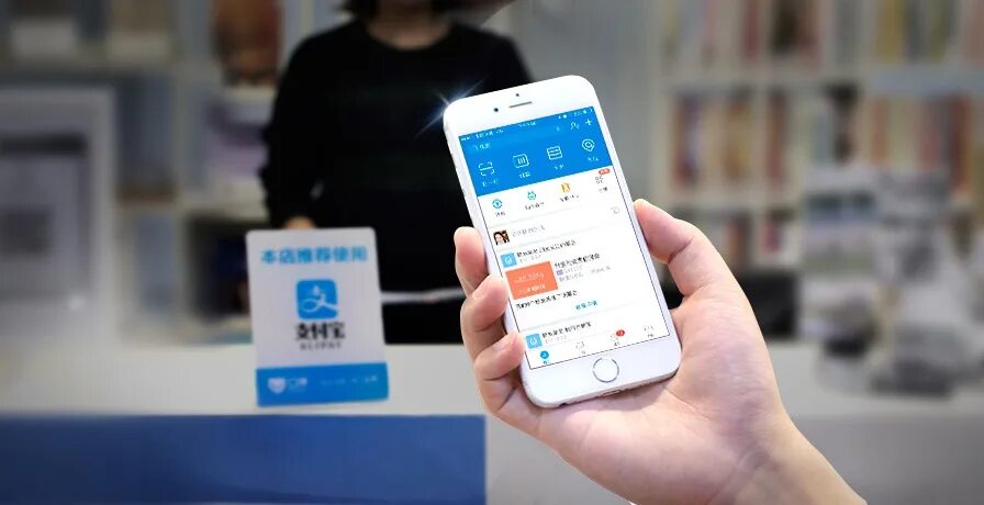 Alipay мобильное приложение. Как выглядит Alipay мобильное приложение. Обновление китайских телефонов