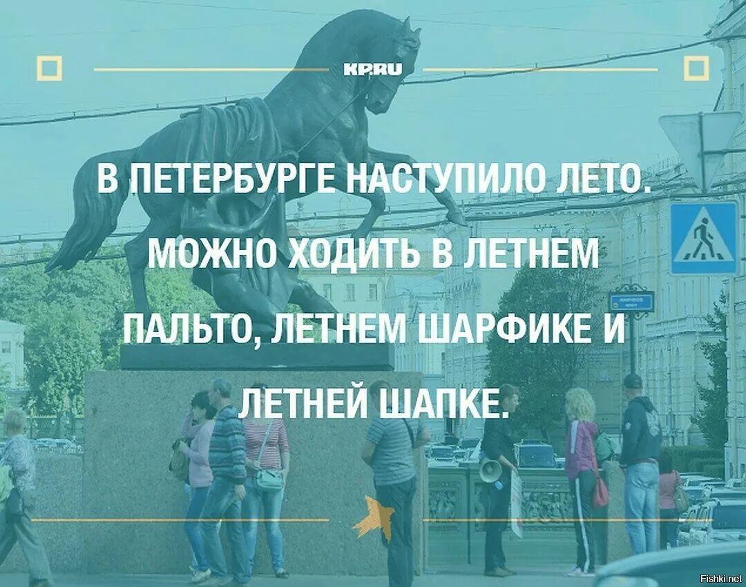 Идите разрешаю