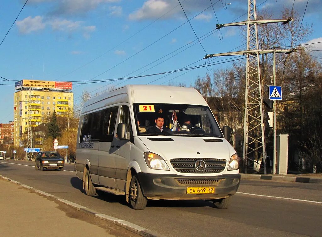 Самотлор-НН-323911. Автобус 21 Лобня. Маршрутка 21. 323911 Автобус. 20 автобус люберцы дзержинский