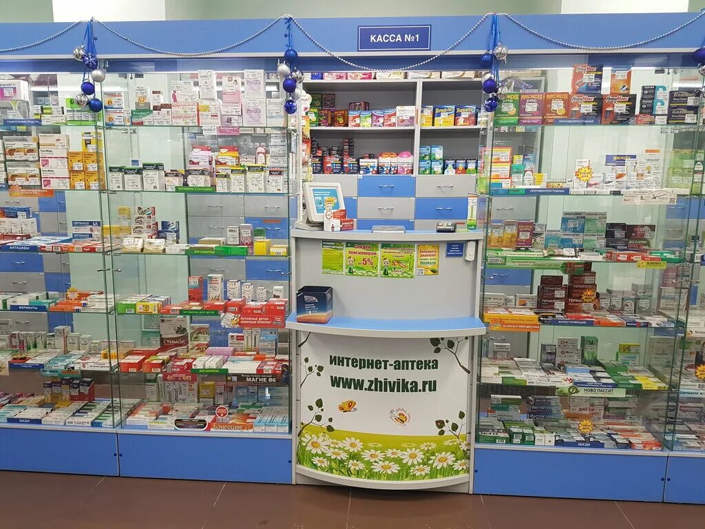 живика аптека казань. живика интернет-аптека екб. аптека живика екатеринбург. живика камышлов. аптека живика мытищи.