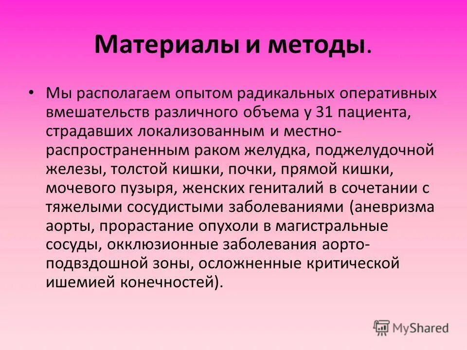 Какие есть формы работы самообразования. Молодой преподаватель мужчина. Самообразование это в педагогике. Располагаю опытом. Наши преимущества строительство.