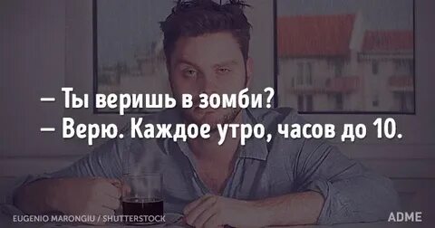 В день особенно после