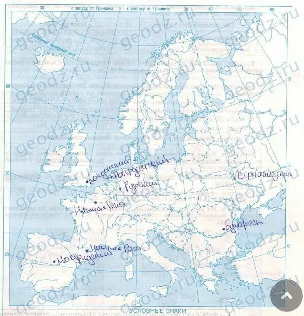 Карта европы 7 класс. Зарубежная Европа контурная карта 10-11 класс гдз. Зарубежная Европа карта 10 класс. Контурная карта зарубежная Европа 11 класс. Контурная карта 10 класс география зарубежная Европа.