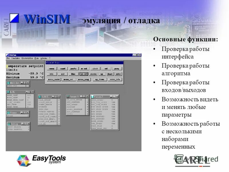 Интерфейс программы повер поинт. Назовите основные элементы окна программы. Интерфейс ос виндовс. Графический интерфейс. Интерфейс программы mathcad.