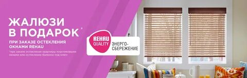 Окна в коврове