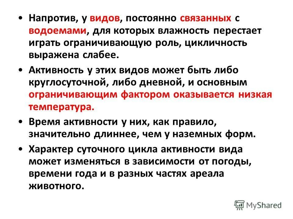 непрерывно связана