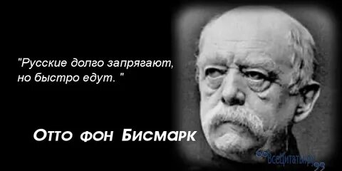 Так что в этом корейцы и русские как браться по разуму - долго запрягают, н...