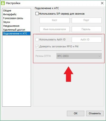 Обновить коннект. 1с Коннект. КИП Коннект личный кабинет. 1с Коннект логотип. Как настроить прокси сервер в 1с 8.3.