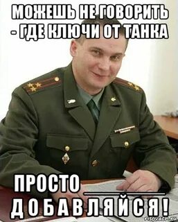 Просто д