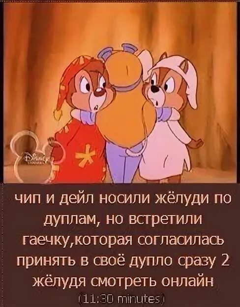 согласилась принять