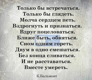 Стихи классиков про хорошие стихи