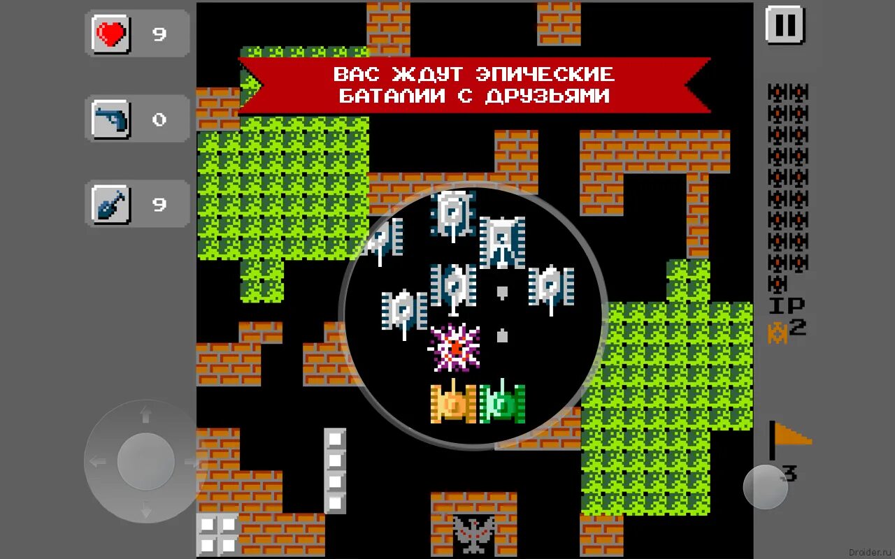 Игра танчики денди 1990 играть. Battle City танчики 1990. Танчики 1990 - танчики Денди. Tank 1990 танк 1990 танчики. Танк 1990 Денди.