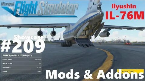 Ил 2020