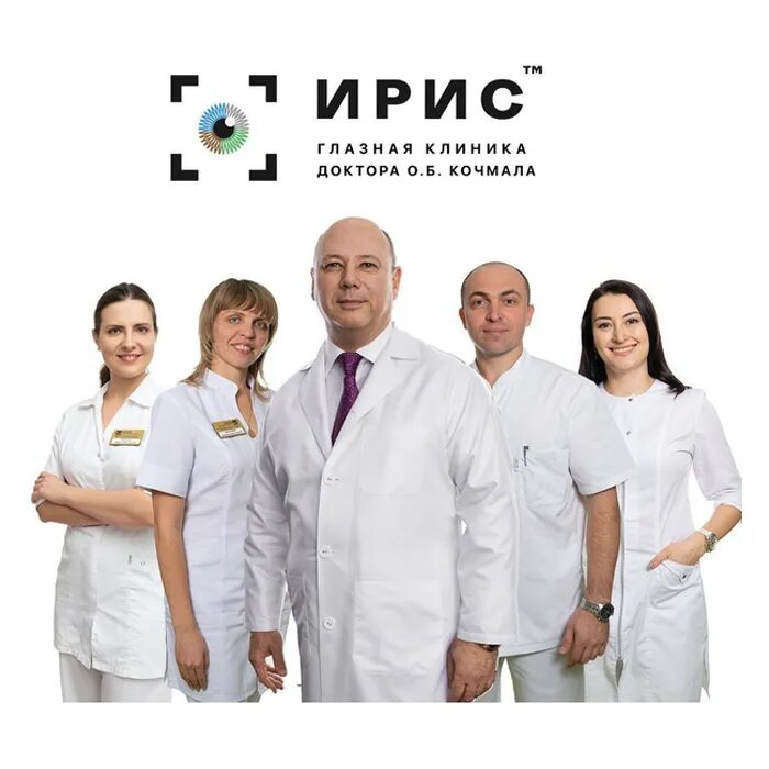 ирис глазная клиника ростов-на-дону. ирис глазная клиника ростов-на-дону. глазная клиника ирис ростов. ирис глазная клиника ростов-на-дону. глазная клиника ирис ростов.