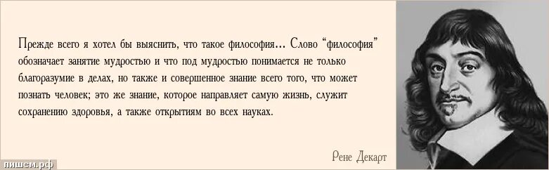 Поскольку именно в это время. Надменность. Высказывания о надменности. Цитаты про надменных людей. Высказывания о надменных людях.